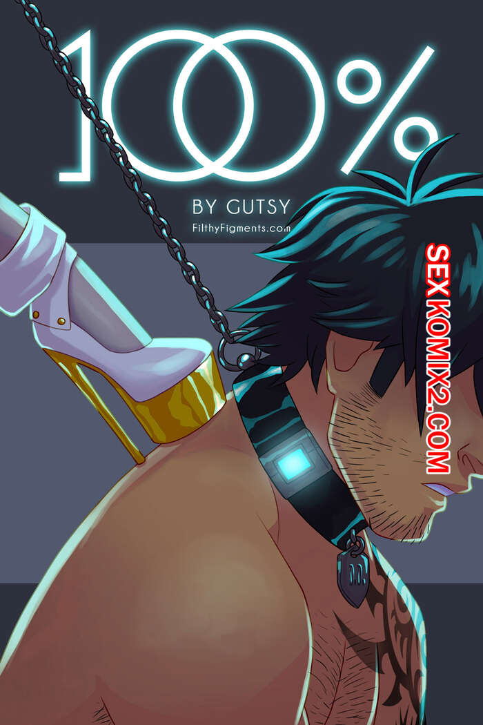 Порно комикс 100%. Лизун киски. Pussy Licker. Gutsy