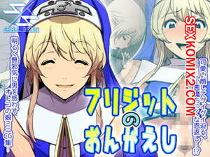 Порно комикс Bridgets Repayment. Плата Бриджит.