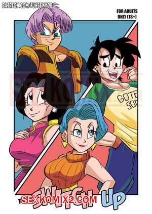 Порно комикс Dragon Ball. Переключатель вверх. Funsexydb.