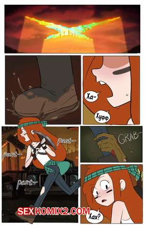 Порно комикс Gravity Falls. Weirdmageddon. Mangamaster.