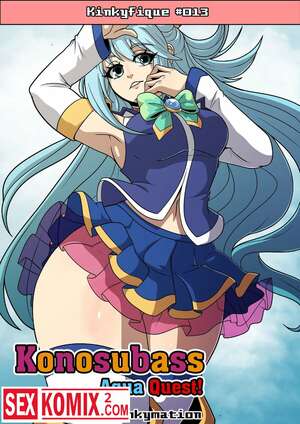 Порно комикс Konosubass. Задание Аквы.