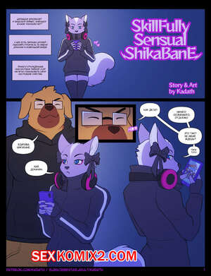 Порно комикс Aggretsuko. Искусно чувственная Шигабане. kadath