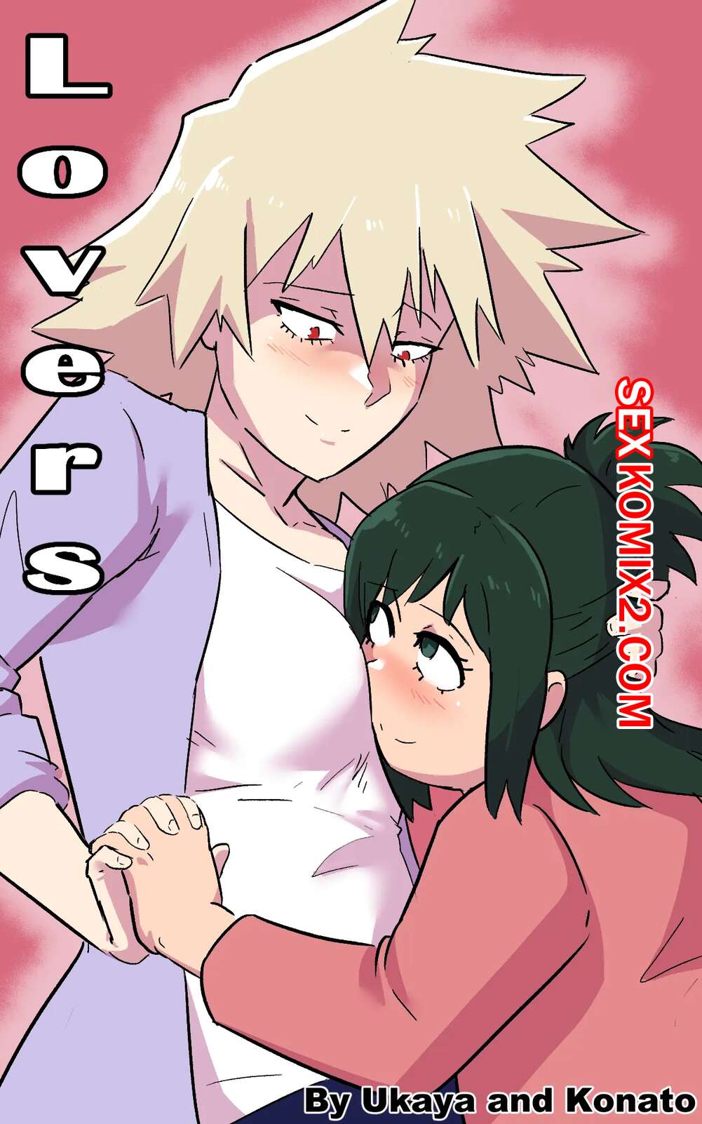 Порно комикс Академия. Любовницы. Скетч бук. Lovers BNHA. Sketch Comic. Ukaya Masaru