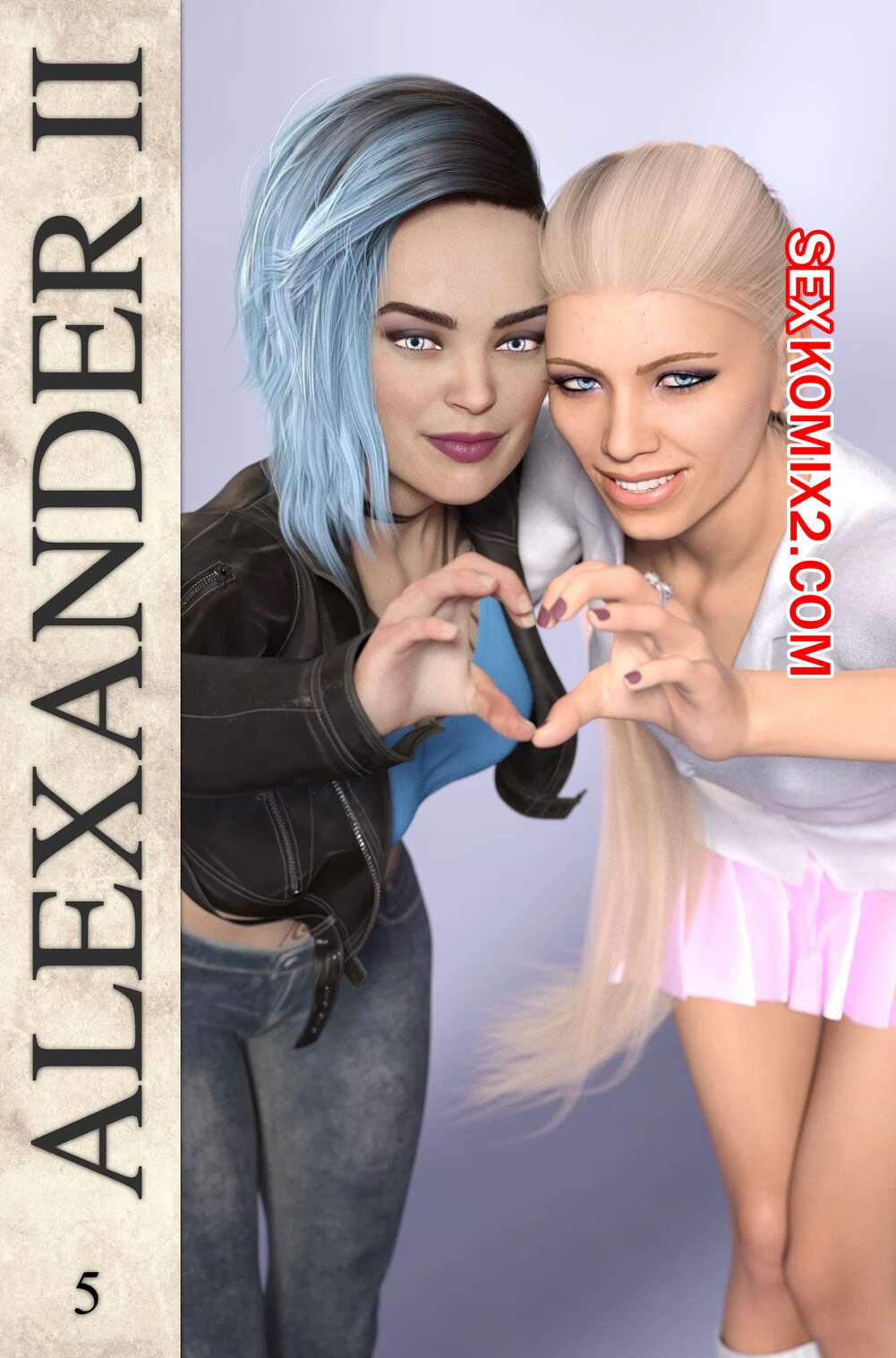 Порно комикс Александр. Часть 5. Alexander. DangerousLines.