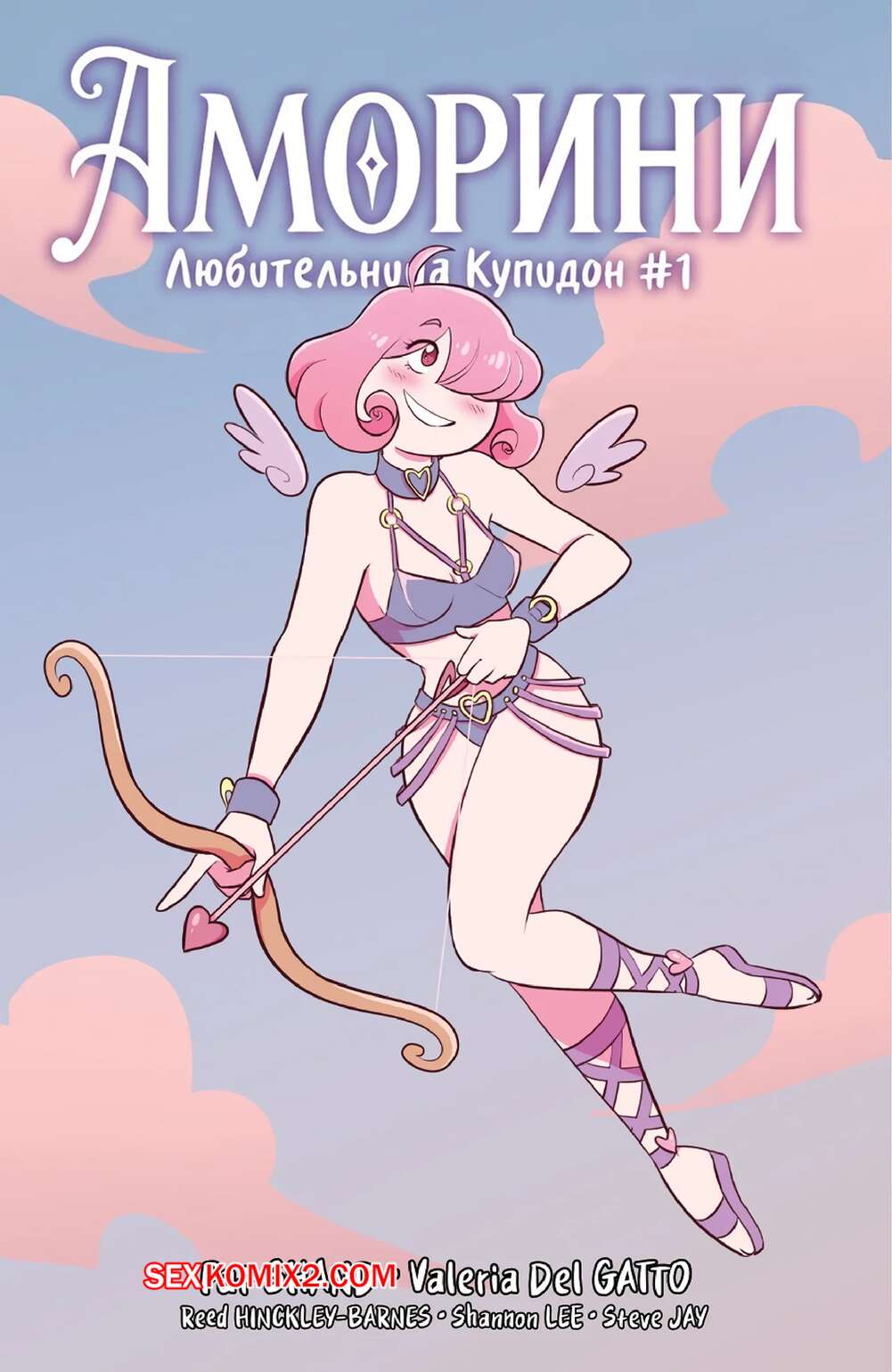 Порно комикс Аморини. Часть 1. Любительница купидон. Amorini. Valeria Del Dago.