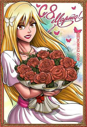 Порно комикс Анастасия. Праздничный календарь 2025. by sexkomix2.com