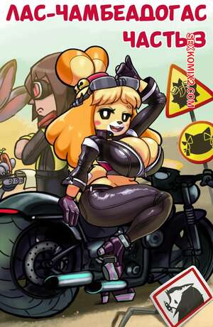 Порно комикс Animal Crossing. Лас Чамбеадогас. Часть 3. Las Chambeadogas. Ichduhernz