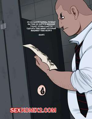 Порно комикс Арджи получает голову премиум класса. Argie getting some premium quality head. HellOnEarthIII.