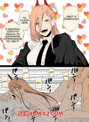 Порно комикс Azlight. Короткие комиксы. Часть 1