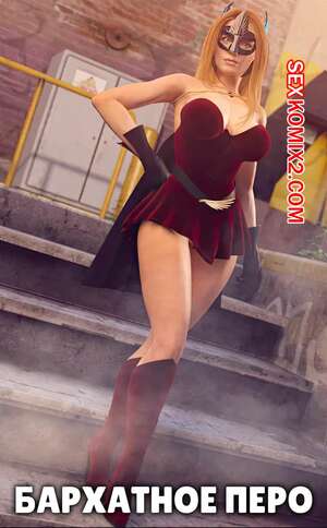 Порно комикс Бархатное перо. Часть 1. Velvet Feather. Y3DF.