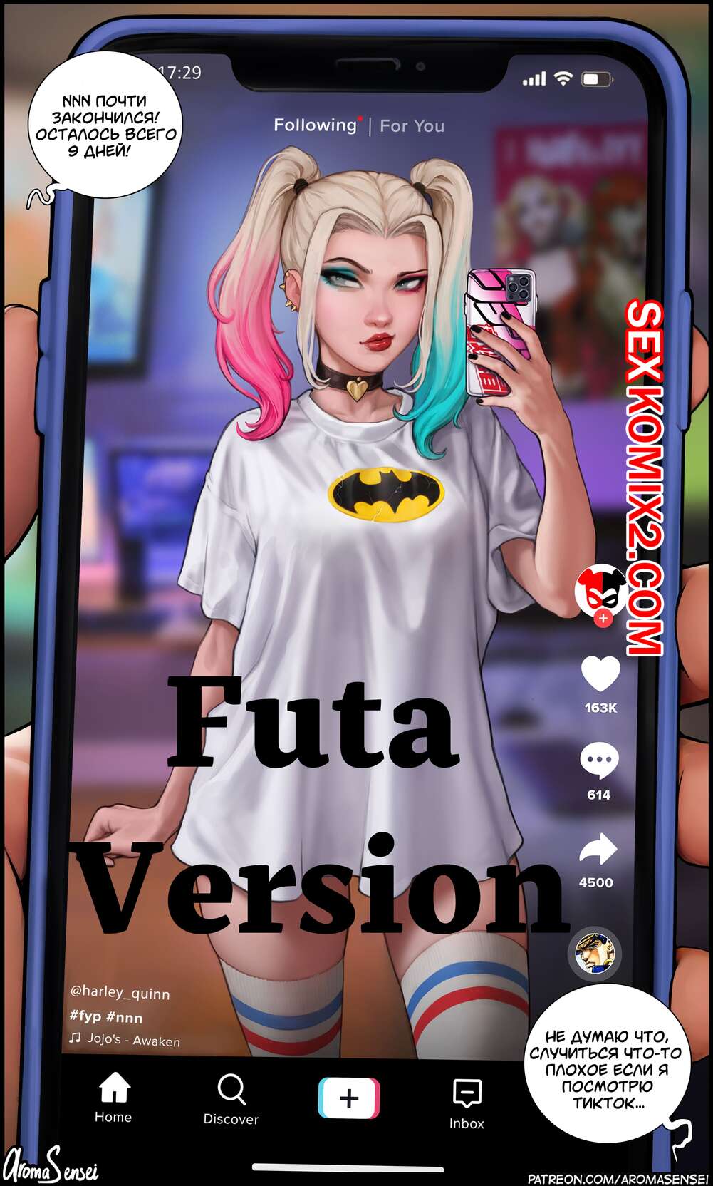 Порно комикс Batman. Тикток Харли Квин. Harley Quinn Tiktok. Futa Version. AromaSensei