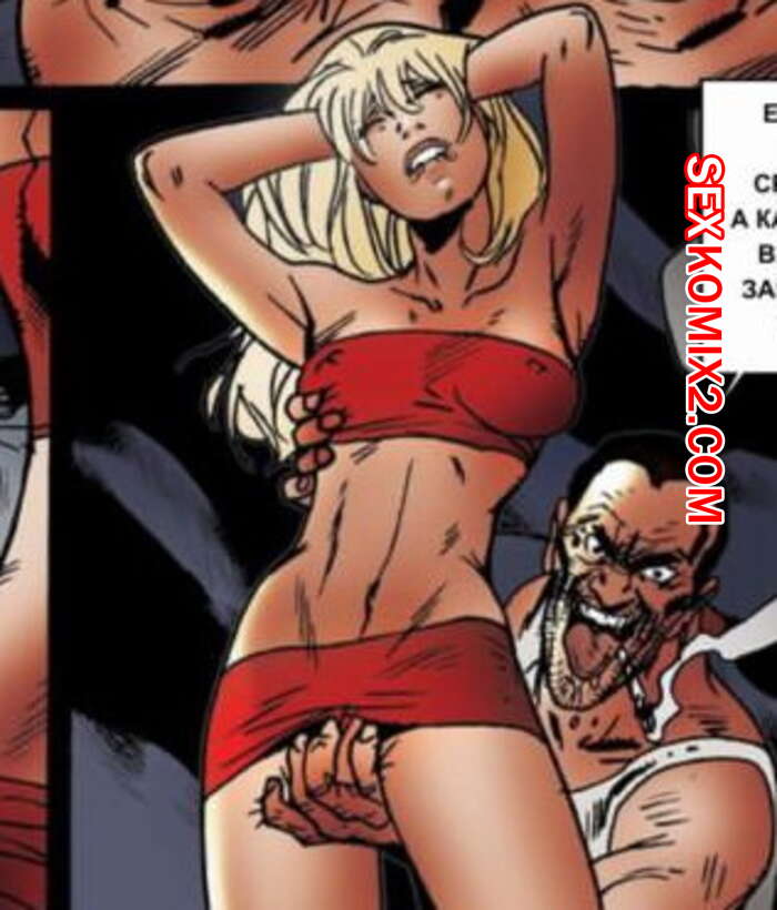 Порно комикс Безжалостный байкер