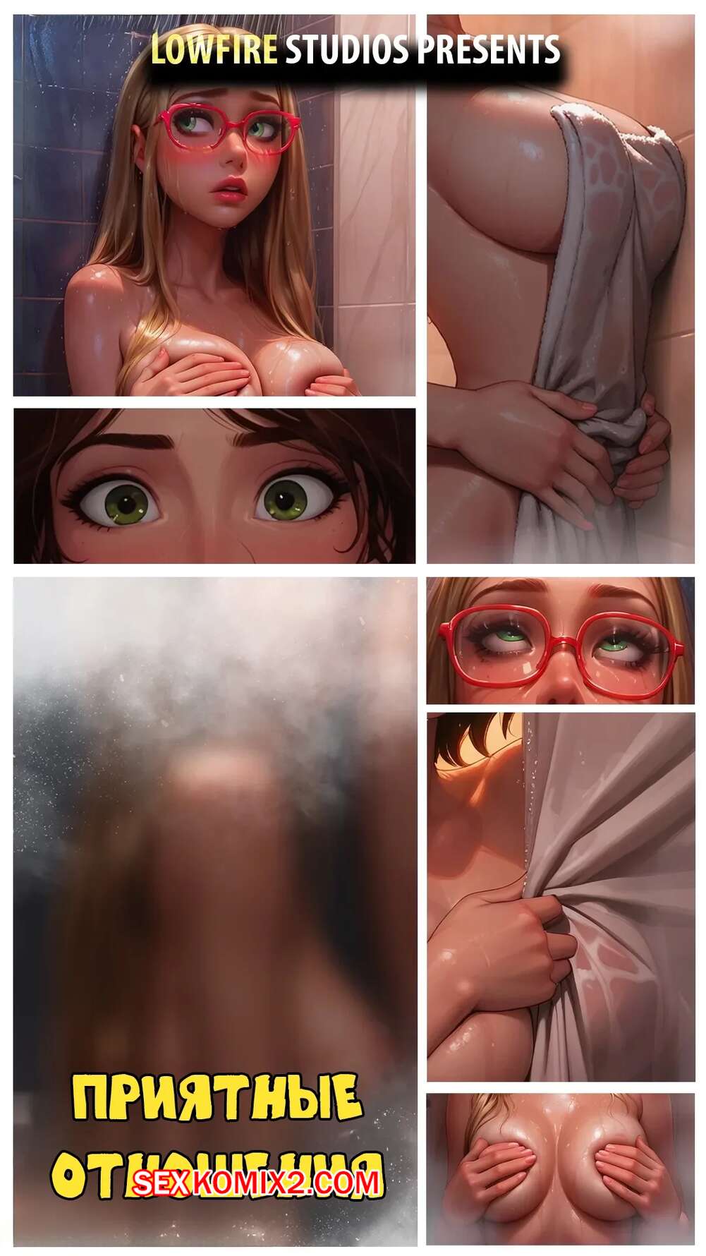 Порно комикс Big Hero 6. Приятные отношения. Sweet Relations. LowFireStudios.