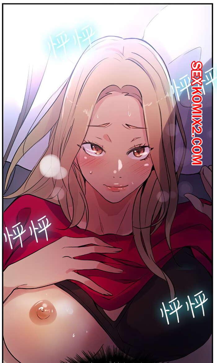 Порно комикс Богиня интернет кафе. Часть 42.