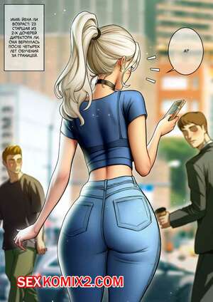 Порно комикс CEO and bodyguard. Часть 2. roborobocap