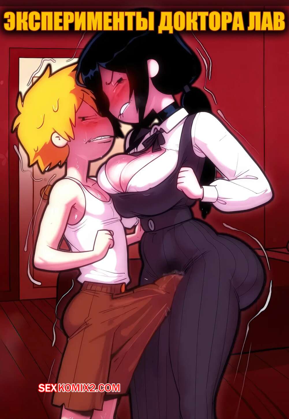 Порно комикс Chainsaw Man. Эксперименты доктора Лав. Dr.Love Experiments. DenjixAsa