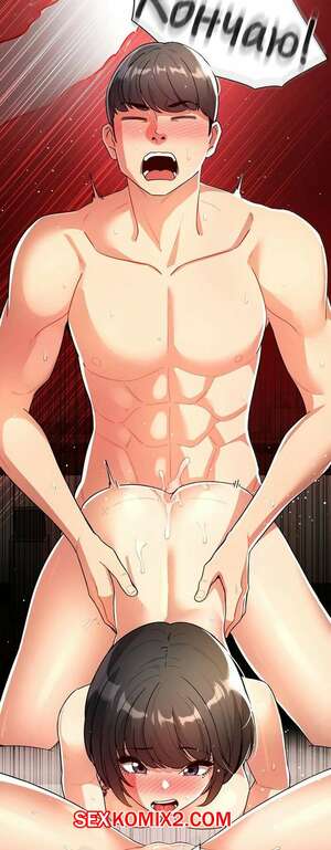 Порно комикс Частные уроки в эти трудные времена. Части 78 и 79