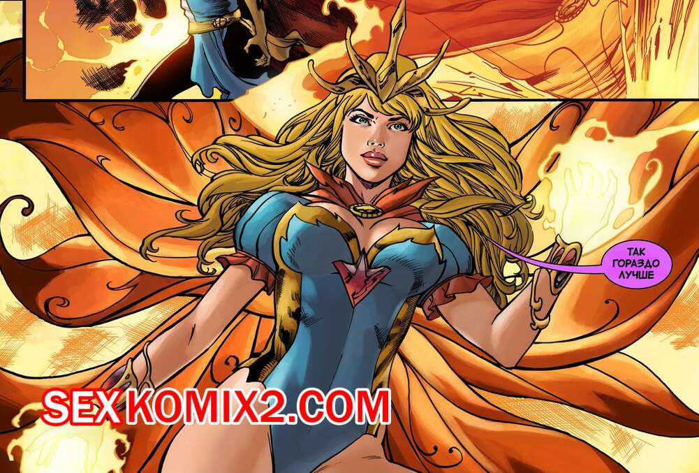 Порно комикс Человек паук. Фантастический остров. Fantasy Island. sampleart