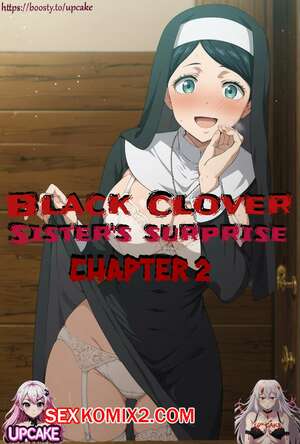 Порно комикс Черный Клевер. Сюрприз сестрёнки. Часть 2. UpCake