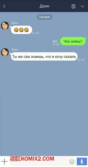 Порно комикс Чтото, о чём она позабыла. Части 55 и 56. Kanojo wa atama no neji ga nuke teru