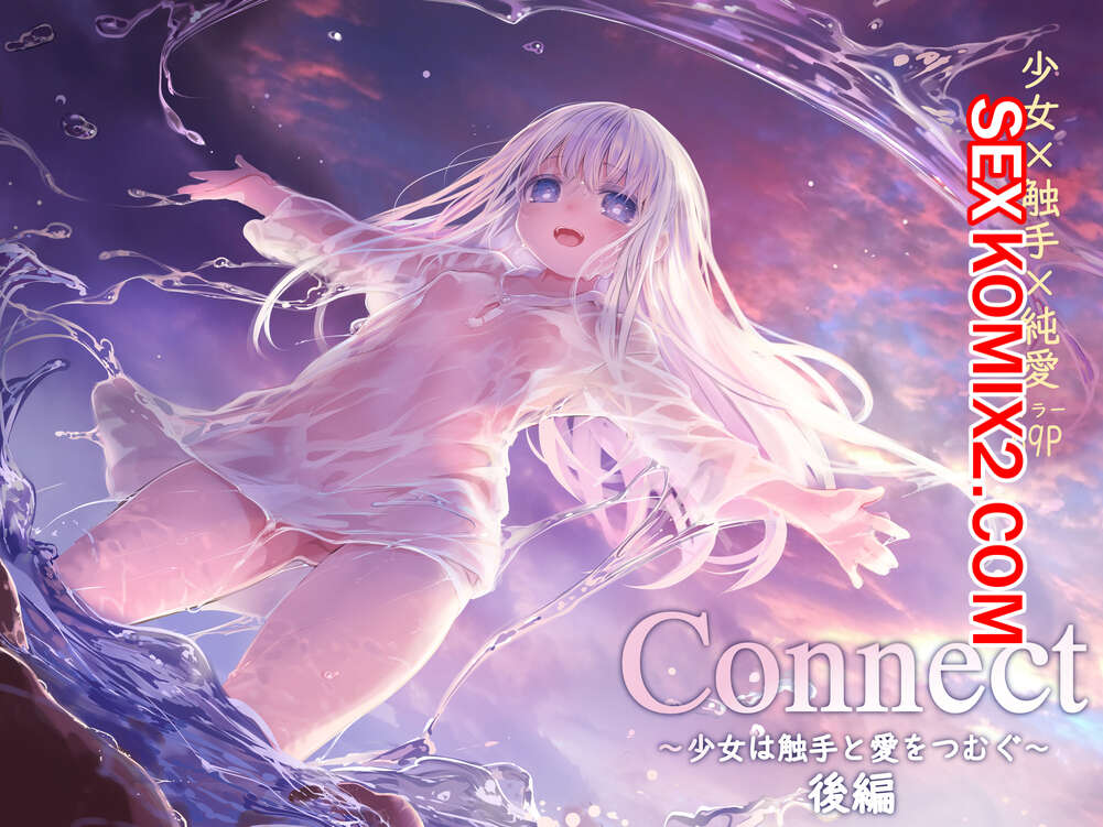 Порно комикс Connect. Shoujo wa Shokushu to Ai o Tsumugu. Kouhen
