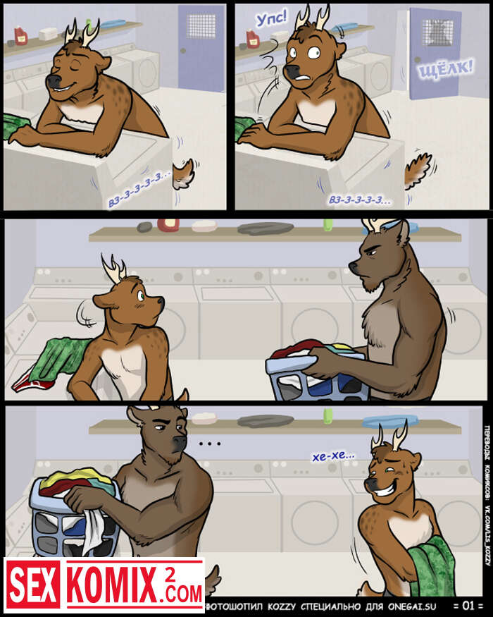 Порно комикс Дашер.