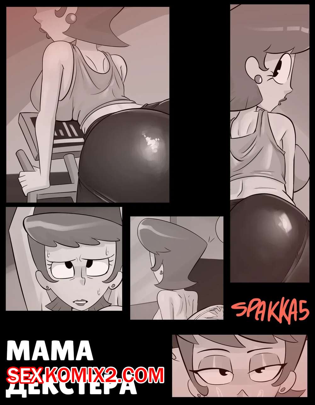 Порно комикс Декстер. Мама Декстера. Dexter Mom. spakka5.