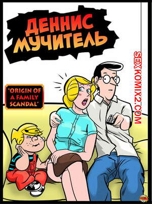 Порно комикс Деннис мучитель. Read Dennis the Menace. Everfire