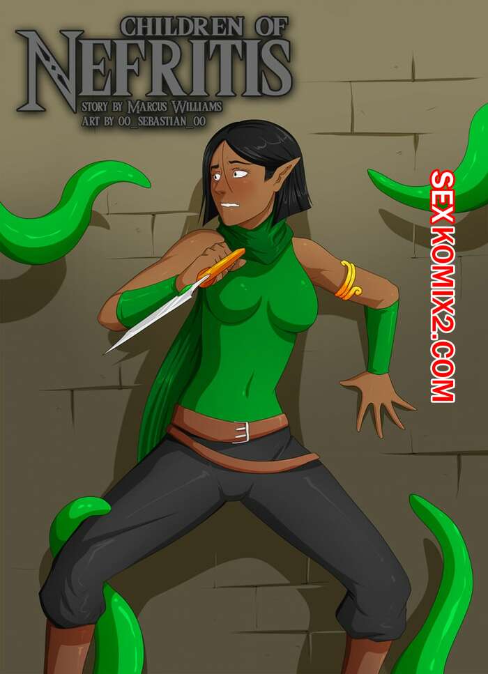 Порно комикс Дети Нефритис
