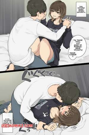 Порно комикс Девушка которая любит провоцировать и он, который сразу злится. Wakamatsu