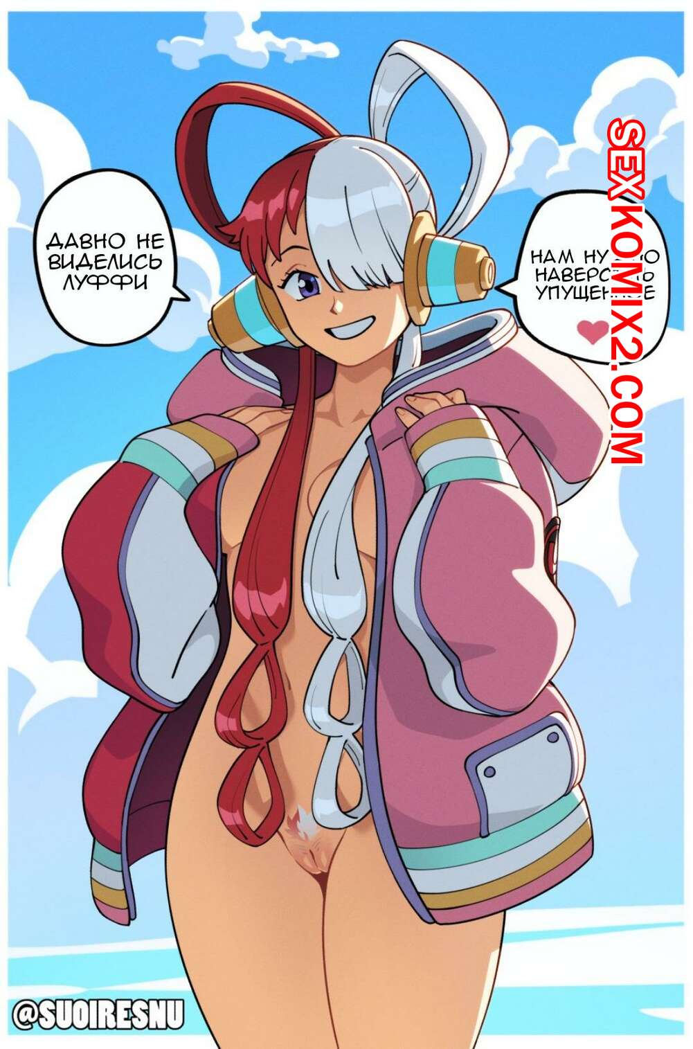 Порно комикс Девушки из One Piece. Часть 1. Suoiresnu