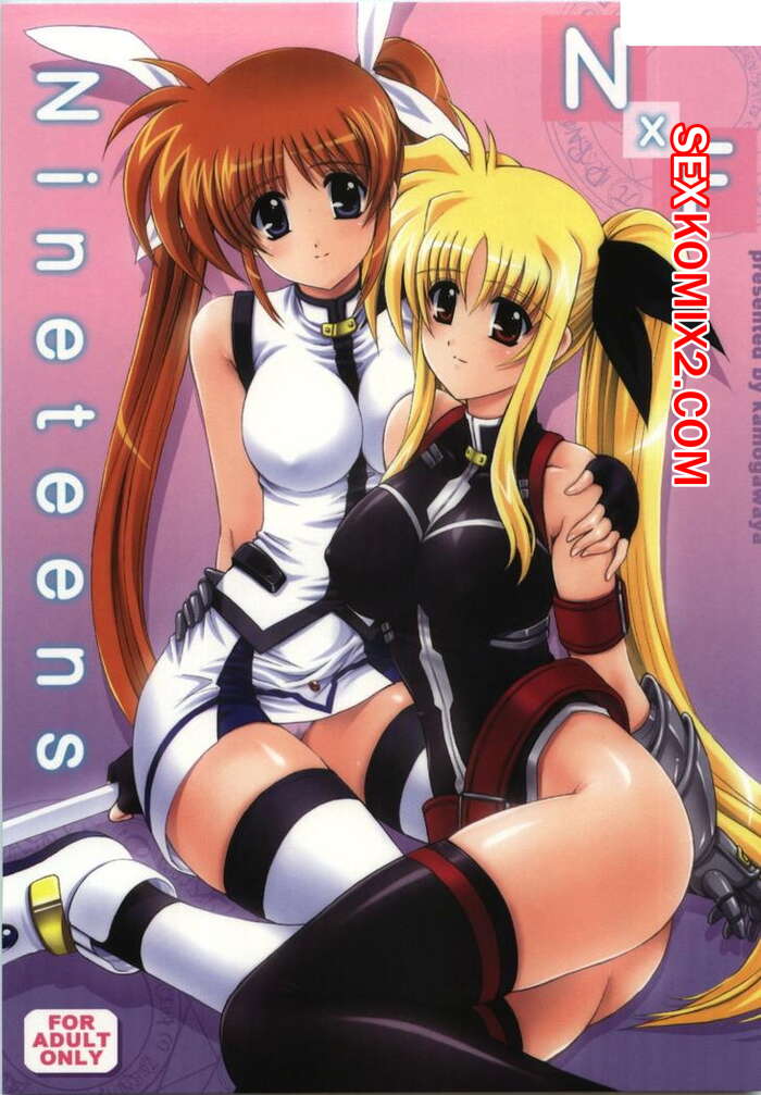 Порно комикс Девятнадцать НхФ. Nineteens NxF