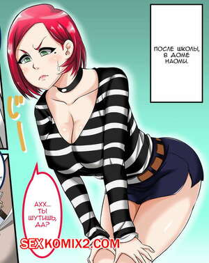 Порно комикс Дырочка в туалете. Naomi san wa Ore no Sefure