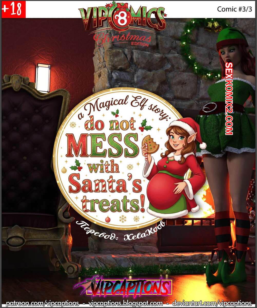Порно комикс Do NOT Mess With Santas Treats. VipCaptions