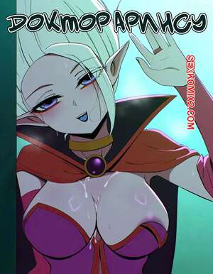 Порно комикс Доктор Аринсу. Dr. Arinsu. niui.