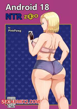 Порно комикс Dragon Ball. Андроид 18 НТР ноль. Android 18 NTR Zero. Pink Pawg