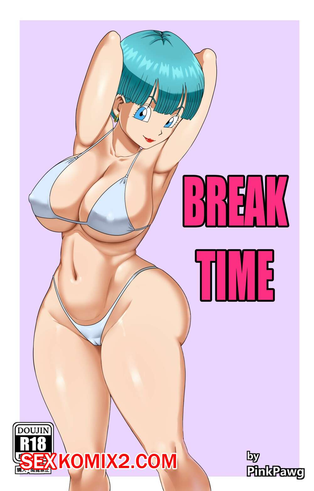Порно комикс Dragon Ball. Перерыв. Break Time. Pink Pawg