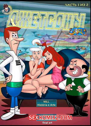 Порно комикс Джетсоны. Часть 1