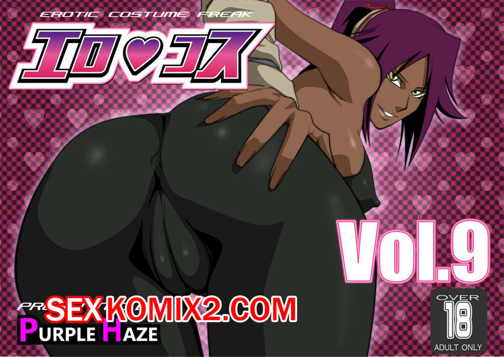 Порно комикс EroCos. Bleach. DREAM. Часть 9