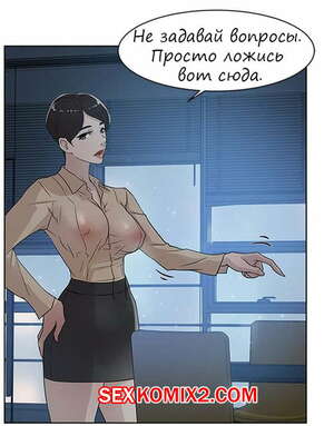 Порно комикс Её 4 размер. Части 31 и 32 и 33.