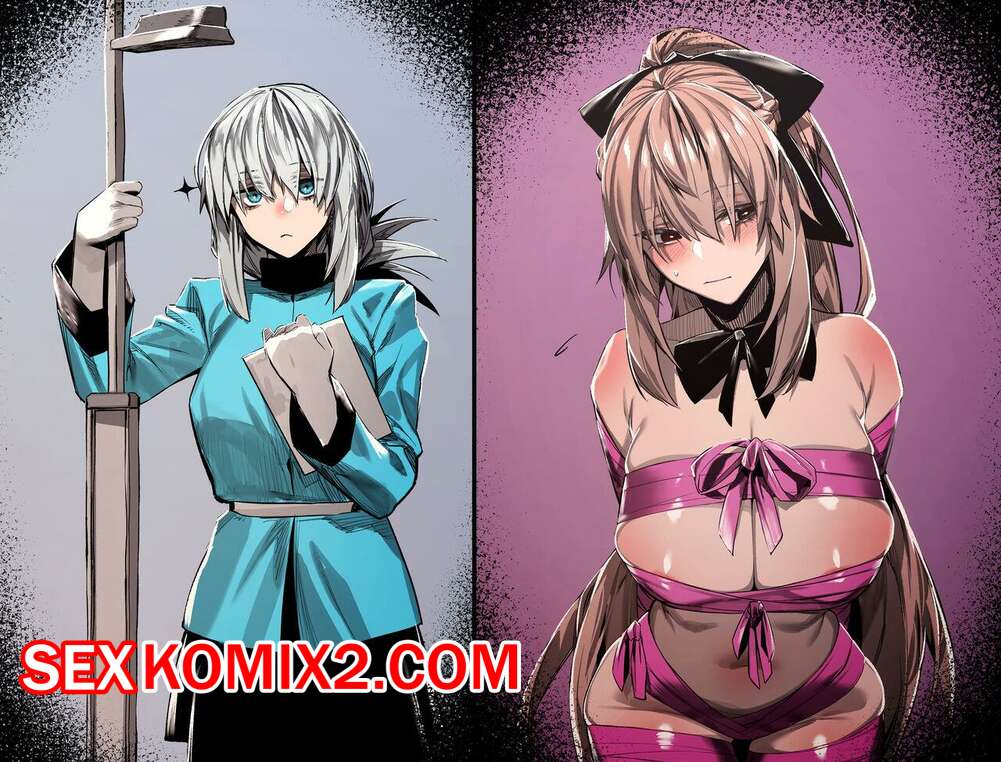 Порно комикс Fate Grand Order. Арты. Часть 13. Hex D