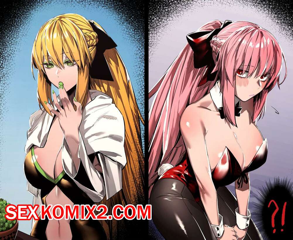 Порно комикс Fate Grand Order. Арты. Часть 15. Hex D