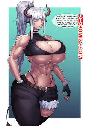 Порно комикс Futa. KingBang.