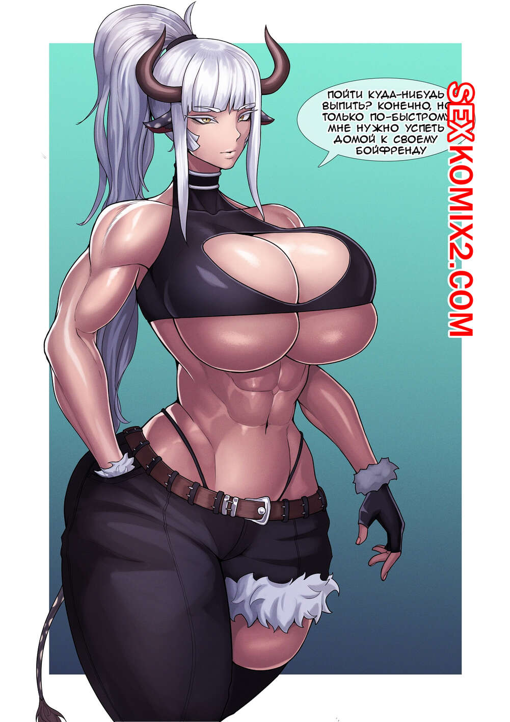 Порно комикс Futa. KingBang.