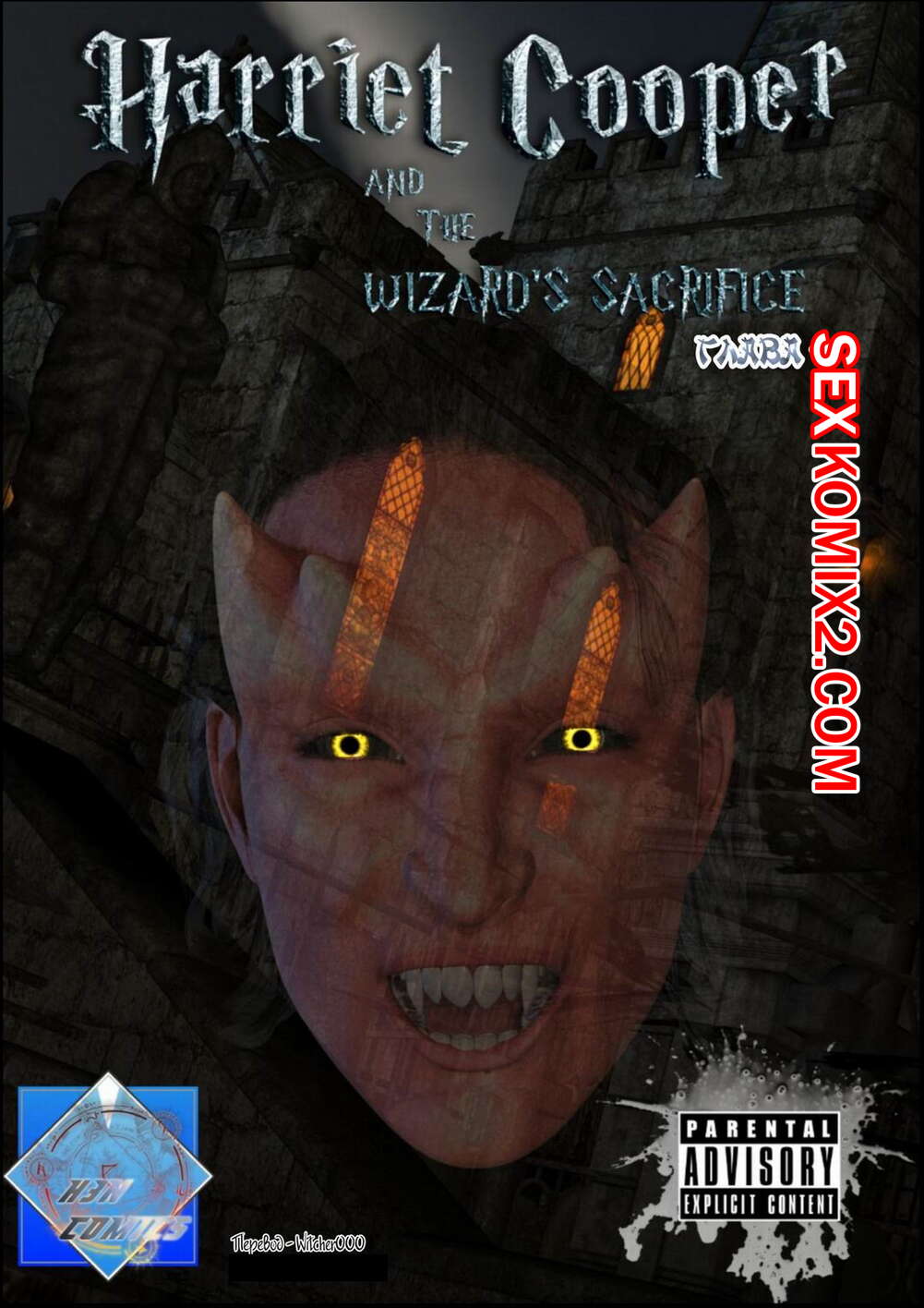 Порно комикс Гарриет Купер и жертва волшебника. Часть 1.