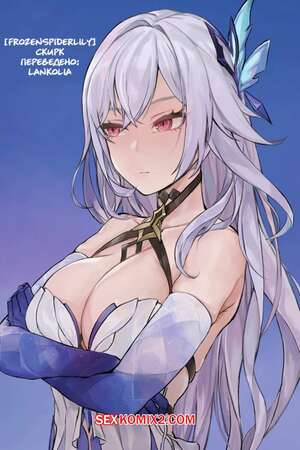 Порно комикс Genshin Impact. Скирк. Skirk. Frozenspiderlily.