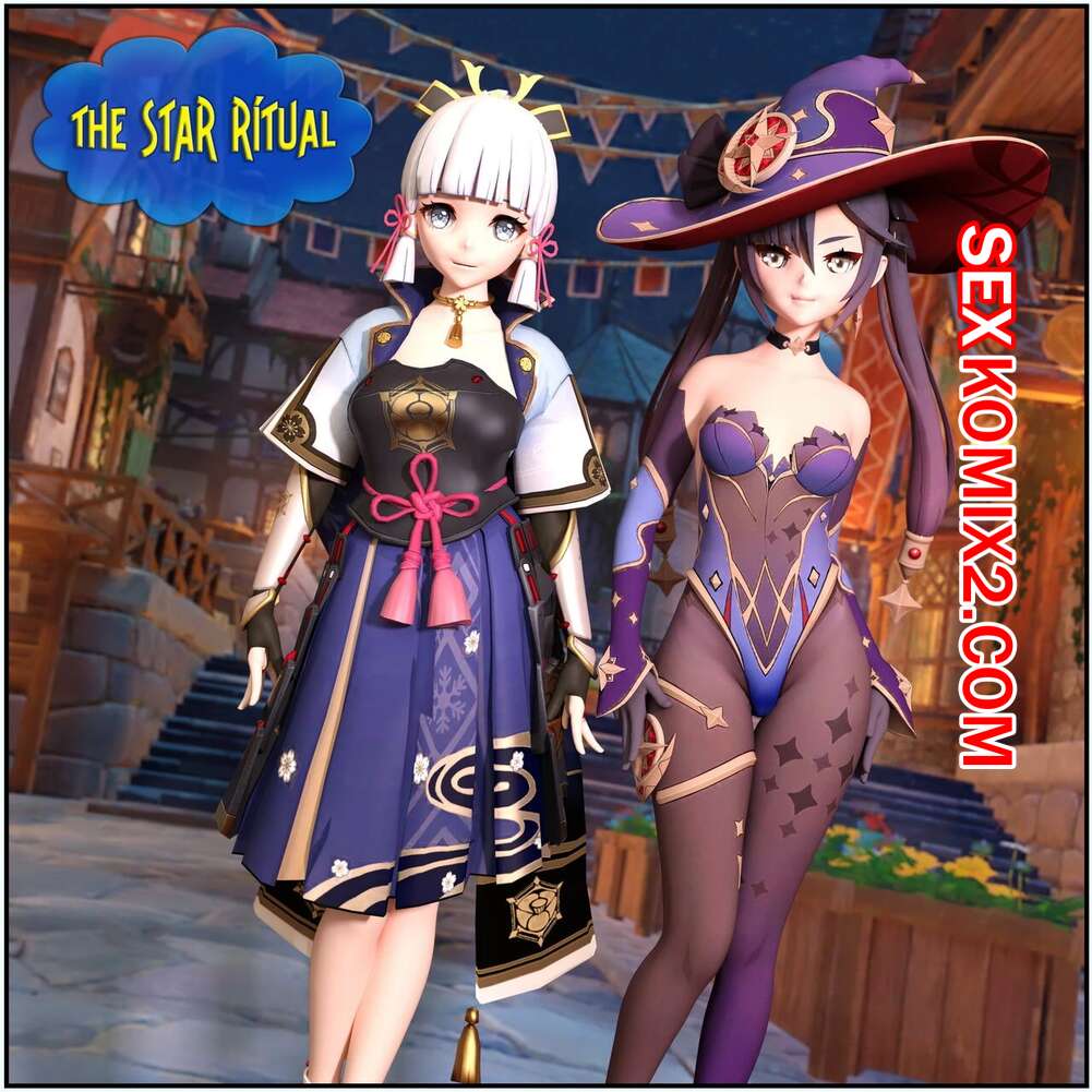 Порно комикс Genshin Impact. Звездный ритуал. The Star Ritual. DarkFaust