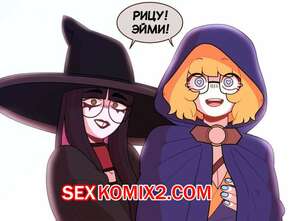 Порно комикс Героическая нагота. Heroic Nudity. Purringjello