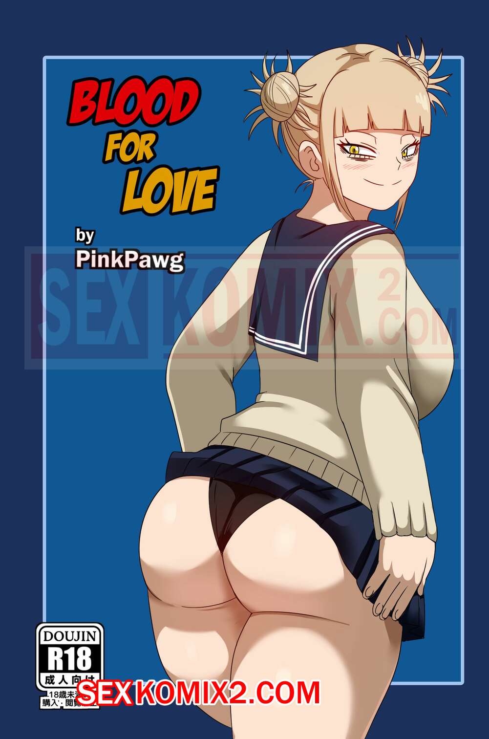 Порно комикс Геройская академия. Кровь за любовь. Pink Pawg.