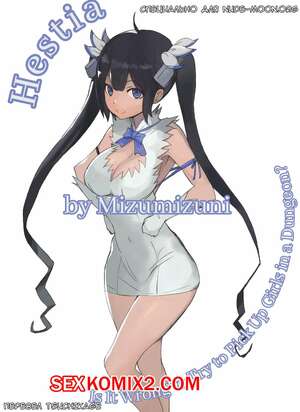 Порно комикс Гестия. Hestia. Mizumizuni